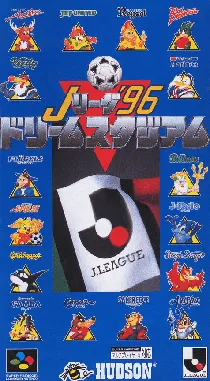 J.League '96 Dream Stadium (Japan) box cover front